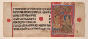 Tonsur von Mahavira: Folio aus einem Kalpasutra Manuskript, 1461 Samvat 1519