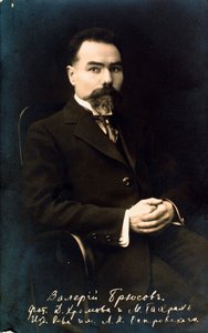Valery Bryusov, russischer Autor und Dichter, 1910er Jahre von Unbekannt