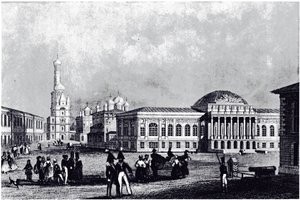 Ansicht der Waffenkammer in Moskau, ca. 1835