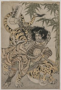 Watonai und der Tiger im Bambushain, ca. 1780er von Unbekannt