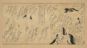 Yujo Monogatari Emaki, 1336-92 von Unbekannt