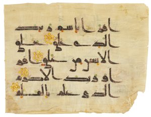 Ein kufisches Koran-Bifolio, Naher Osten oder Nordafrika, 9./10. Jahrhundert von Unbekannt