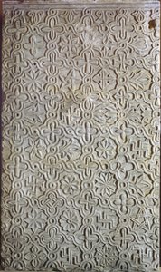 Byzantinische Platte mit kreuzförmiger Dekoration