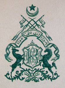 Wappen Anfang des 20. Jahrhunderts; Manavadar; Saurashtra; Gujarat; Indien von Unbekannter Künstler