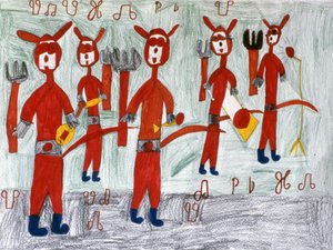 Zeichnung von Kindern zum Karneval, Cayenne, Französisch-Guayana (Foto) von Unbekannt