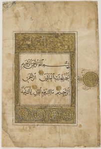 Folio aus einem Koran, Iran oder Irak von Unbekannt