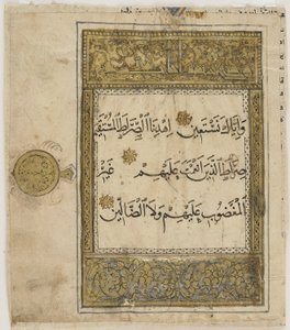 Folio aus einem Koran, Iran oder Irak von Unbekannt