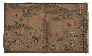 Kaiserliche Erlasse bezüglich General Qi Mian, Ming-Dynastie von Unbekannter Künstler