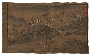 Kaiserliche Erlasse bezüglich General Qi Mian, Ming-Dynastie von Unbekannter Künstler