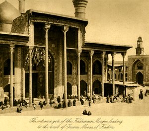 Irak - Das Eingangstor der Kadimain-Moschee von Unbekannter Künstler