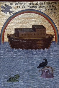 Kykkos-Kloster, Zypern. Mosaik darstellend die Arche Noah, Pedoulas, Zypern von Unbekannt