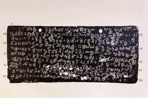 Mankani-Kupferplatte AD 595, Indien von Unbekannter Künstler