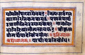 Nordindisches Manuskript, das Episoden aus dem Leben Krishnas erzählt. 18.-19. Jahrhundert (Manuskript, die Bhagavad-Gita)