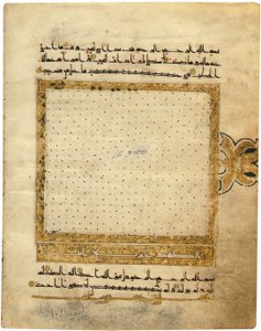 Seite aus einem fast vollständigen kufischen Koran, Nordafrika oder Naher Osten (frühes 10. Jahrhundert) von Unbekannt