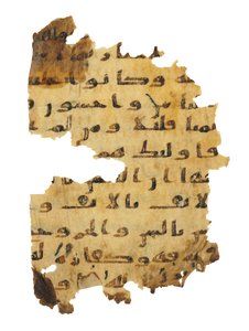 Seite aus einem unaufgezeichneten Koran-Palimpsest, kopiert auf einer früheren koptischen Bibel, wahrscheinlich Ägypten, ca. 8. Jahrhundert von Unbekannt