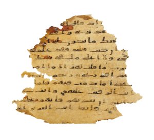 Seite aus einem unaufgezeichneten Koran-Palimpsest, kopiert auf einer früheren koptischen Bibel, wahrscheinlich Ägypten, ca. 8. Jahrhundert von Unbekannt