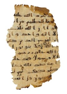 Seite aus einem unaufgezeichneten Koran-Palimpsest, kopiert auf einer früheren koptischen Bibel, wahrscheinlich Ägypten, ca. 8. Jahrhundert von Unbekannt