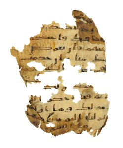 Seite aus einem unaufgezeichneten Koran-Palimpsest, kopiert auf einer früheren koptischen Bibel, wahrscheinlich Ägypten, ca. 8. Jahrhundert von Unbekannt