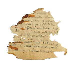 Seite aus einem unaufgezeichneten Koran-Palimpsest, kopiert auf einer früheren koptischen Bibel, wahrscheinlich Ägypten, ca. 8. Jahrhundert von Unbekannt