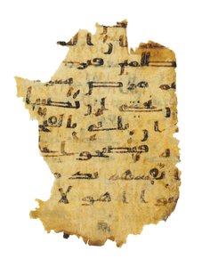 Seite aus einem nicht aufgezeichneten Koran-Palimpsest, kopiert auf einer früheren koptischen Bibel, wahrscheinlich Ägypten, ca. 8. Jahrhundert