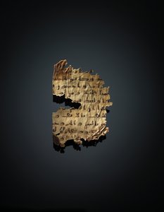 Seite aus einem nicht aufgezeichneten Koran-Palimpsest, kopiert auf einer früheren koptischen Bibel, wahrscheinlich Ägypten, ca. 8. Jahrhundert von Unbekannt
