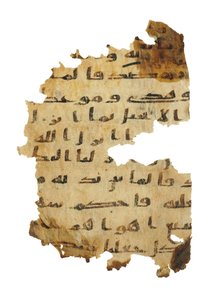 Seite aus einem unaufgezeichneten Koran-Palimpsest, kopiert auf einer früheren koptischen Bibel, wahrscheinlich Ägypten, ca. 8. Jahrhundert von Unbekannt