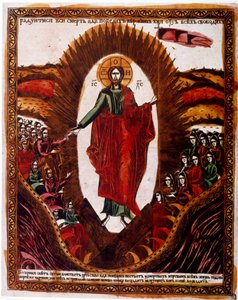 Russische Illustration aus dem 19. Jahrhundert, die die Auferstehung Christi darstellt, ca. 1840 von Unbekannter Künstler