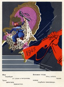 Russische Postkarte zur Erinnerung an die Revolution von 1905 von Unbekannter Künstler