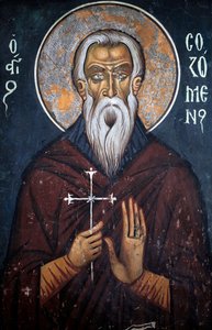 Heiliger Sozomenos, Byzantinisches Fresko aus dem 14. Jahrhundert Narthex, Ostwand Phorbiotissa Jungfrauenkirche, Asinou UNESCO-Stätte Troodos-Region, Zypern von Unbekannt