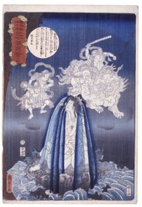 Shaka Haso-Ki Imayo Utsushi-E (8 Gesichter von Shaka) von Unbekannter Künstler
