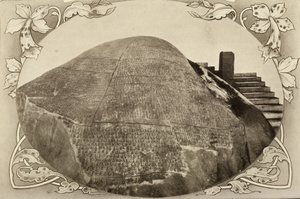Steininschrift von Kaiser Ashoka; frühe 1900er (Foto) von Unbekannter Künstler