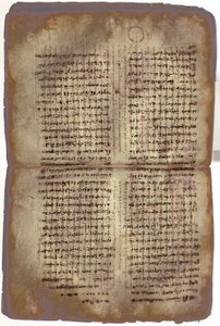 Der Archimedes-Palimpsest von Unbekannt