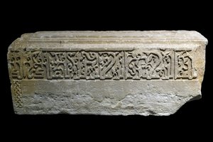 Grabstein. Iran, Siraf, 527 H./1133. Musée du Louvre