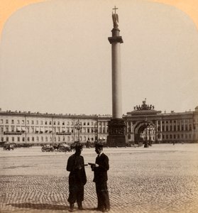Denkmal für Alexander I., Triumphbogen und das Staab-Gebäude, St. Petersburg, Russland, 1897 von Underwood and Underwood