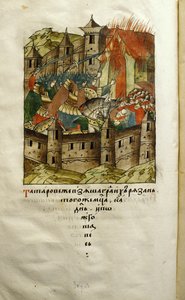 Seite 307 der offiziellen Chronikensammlung aus der Mitte des 16. Jahrhunderts, die Batu Khan zeigt, wie er 1237 die Stadt Rjasan niederbrennt von Unknown