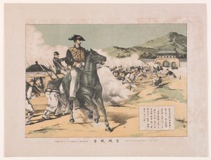 Die Schlacht von Seoul von Unknown