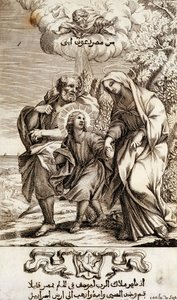 Jesuskind mit Joseph und Maria - in „Compendium sacri oecumenici concilii chalcedonensis“ von Unknown artist