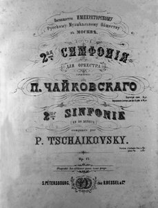 Titelblatt für Sinfonie Nr. 2 (Kleinrussische) von Piotr Iljitsch Tschaikowski