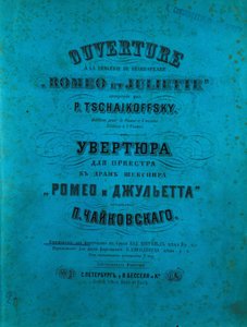 Titelblatt der Ouvertüre zur Partitur von „Romeo und Julia“ von Pjotr Iljitsch Tschaikowski von Unknown artist