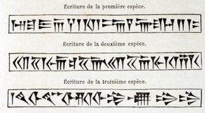 Keilschrift, „Tour du monde“ 1. Semester 1863 von Unknown artist