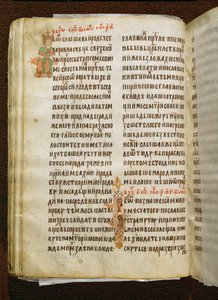 Evangelistar des Fürsten Miroslav