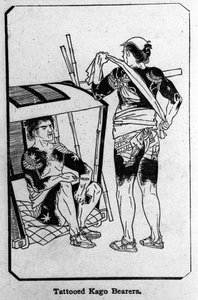 Japan. Kago-Träger vollständig tätowiert. Zeichnung. von Unknown artist
