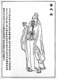 Li Bai (Li Po, Li Tai Po, Li Tai Pe) (701-762), chinesischer Dichter von Unknown artist