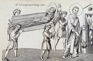 Begräbnis von Saint Cesaire durch seinen Bruder Saint Gregoire, aus einem griechischen Dokument des 9. Jahrhunderts von Unknown artist