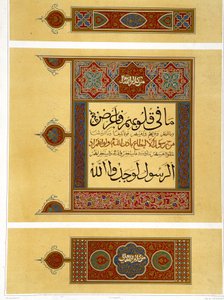 Ornamentdetails eines arabischen Korans - in „Arabische Kunst von den Denkmälern Kairos vom 7. bis zum 18. Jahrhundert“ von Prisse d