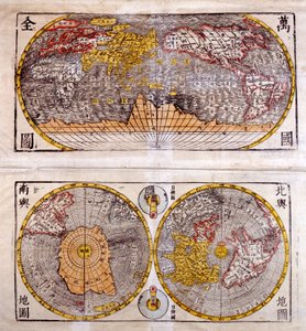 Chinesische Weltkarte aus dem 18. Jahrhundert: oben Ansicht der nördlichen und südlichen Hemisphäre, unten Ansicht der Arktis (Nordpol) und Antarktis (Südpol) von Unknown artist