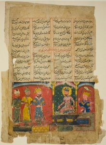 Amir Khusrau widmet sein Gedicht Sultan Ala al-Din Khalji, Seite aus dem Quintett (Khamsa) von Amir Khusraw Dehlavi von Unknown artist