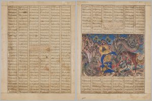 Bahram Gur kommt im Haus eines Kaufmanns an, Textseite (recto); Bahram Gur tötet einen Drachen (verso), aus einem Shahnama (Buch der Könige) von Firdausi (940-1019 oder 1025), bekannt als das Große Mongolische Shahnama