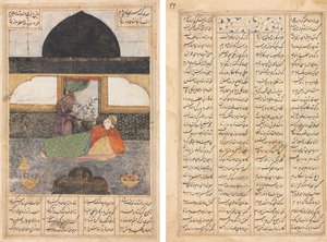 Bahram Gur besucht die Prinzessin von Indien im Schwarzen Pavillon, Illustration und Text, persische Verse (recto); Bahram Gur besucht die Prinzessin von Indien, Textseite, persische Verse (verso) von Unknown artist