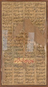 Bijan tötet die Wildschweine von Irman, aus einem Shah-nama (Buch der Könige) von Firdausi (Persisch, ca. 934–1020), (recto) von Unknown artist